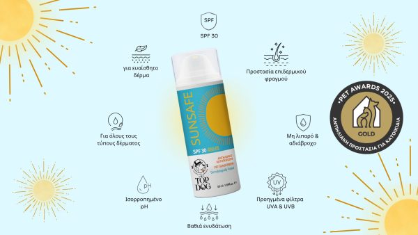 Cea Mai Bună Cremă de Protecție Solară pentru Animale de Companie la Pet Awards 2025